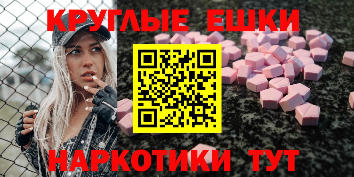 ЭКСТАЗИ бентли Тайшет