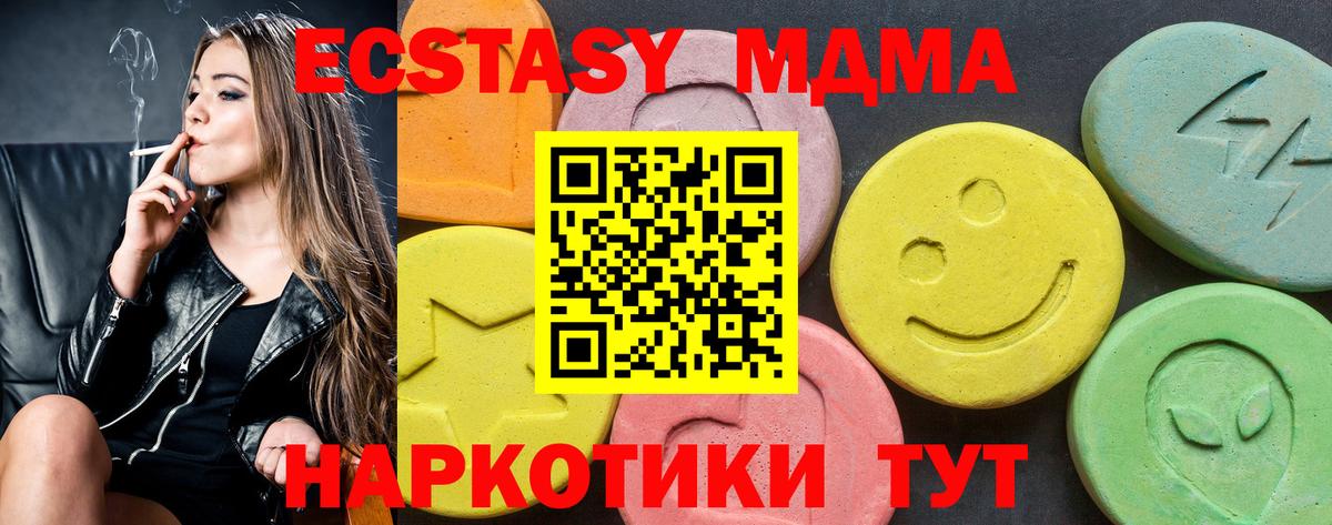 hydra ссылка  закладки  ЭКСТАЗИ таблы  ЭКСТАЗИ  Тайшет  Вход с VPN  Экстази таблы 