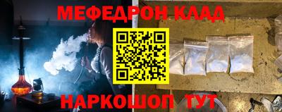 спиды Новокубанск