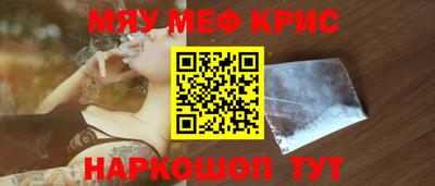 а пвп мука Новозыбков
