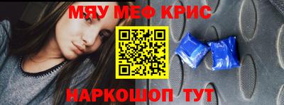 спиды Новокубанск