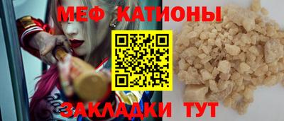 а пвп мука Новозыбков