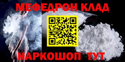 бутират Новодвинск