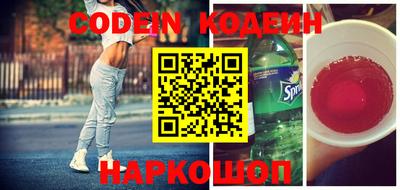 а пвп мука Новозыбков
