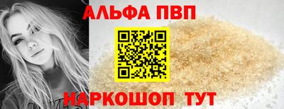 спиды Новокубанск