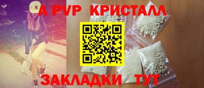 спиды Новокубанск