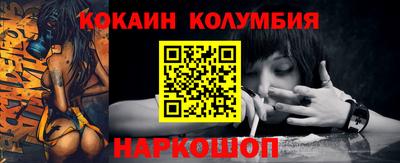 бутират Новодвинск