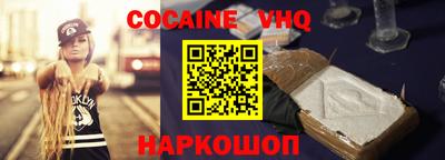 а пвп мука Новозыбков