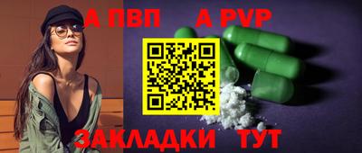 бутират Новодвинск