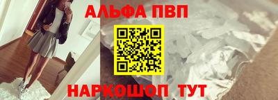 бутират Новодвинск