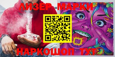 спиды Новокубанск