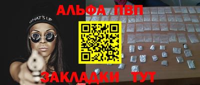 бутират Новодвинск