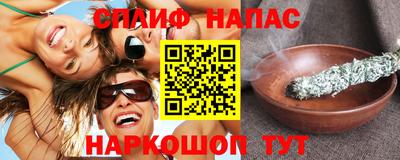 спиды Новокубанск