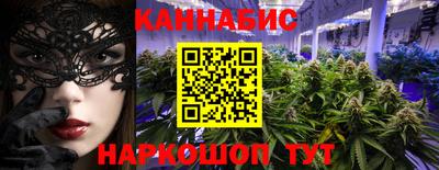 бутират Новодвинск