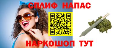 бутират Новодвинск