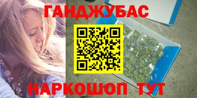 бутират Новодвинск