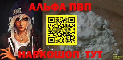 спиды Новокубанск