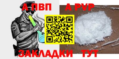 бутират Новодвинск