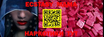 бутират Новодвинск