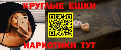 бутират Новодвинск
