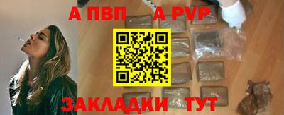 бутират Новодвинск