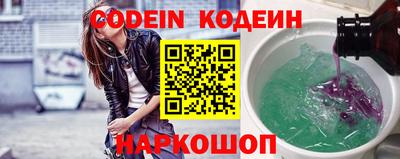 бутират Новодвинск