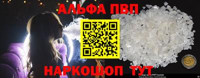 спиды Новокубанск