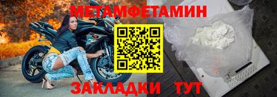 спиды Новокубанск
