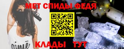 а пвп мука Новозыбков