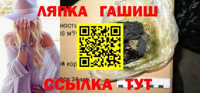 спиды Новокубанск
