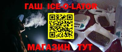 бутират Новодвинск
