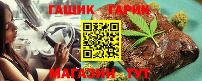а пвп мука Новозыбков
