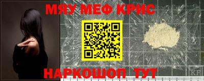 спиды Новокубанск