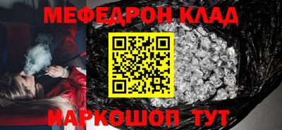 а пвп мука Новозыбков