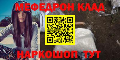 бутират Новодвинск
