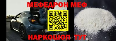 спиды Новокубанск