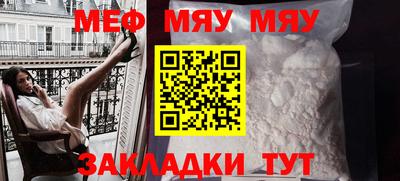 а пвп мука Новозыбков