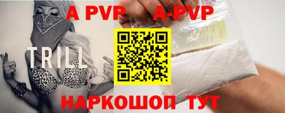 спиды Новокубанск