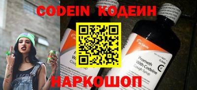 бутират Новодвинск