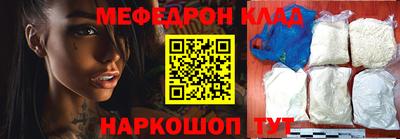 а пвп мука Новозыбков