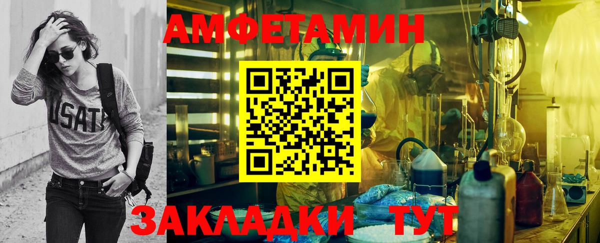 Первитин витя  Первитин витя  Вход с VPN  Тайшет 