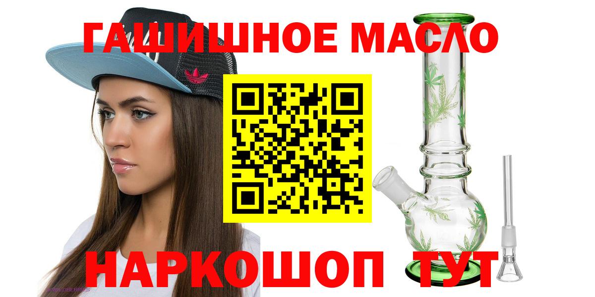 Дистиллят ТГК жижа Тайшет