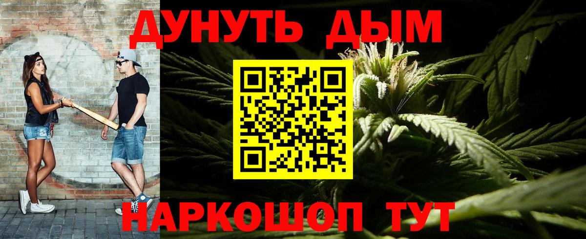 Каннабис VHQ Тайшет