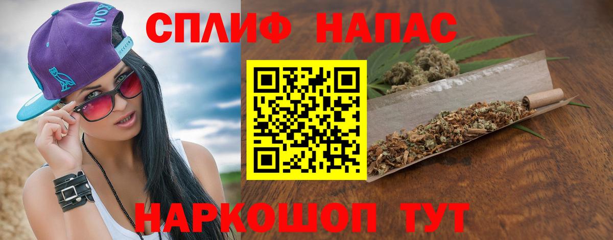 Бошки марихуана ГИДРОПОН  Вход с VPN  Каннабис тримм  МАРИХУАНА марихуана  Шишки марихуана Ganja  Тайшет 